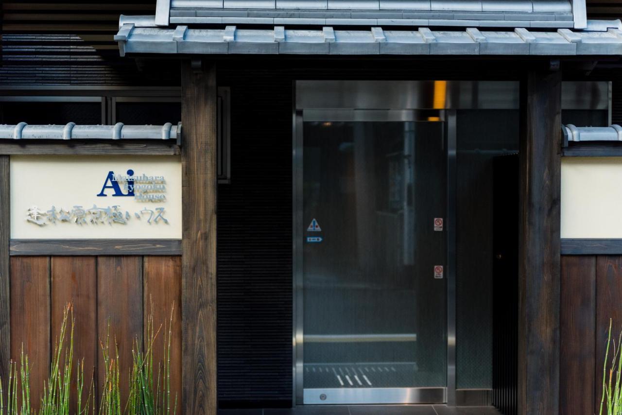 อะอิ-มัตสึบะระ เคียวโงะกุ เฮาส์ Aparthotel เกียวโต ภายนอก รูปภาพ